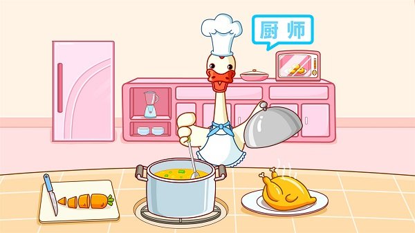 南宫NG28-宝宝巴士宝宝角色扮演